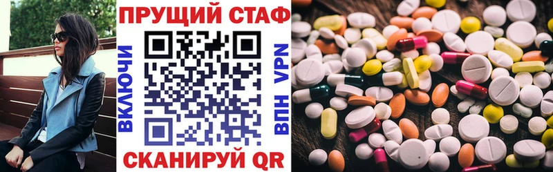 Купить наркотики цена Донецк ГАШИШ  A PVP  Мефедрон  МАРИХУАНА 