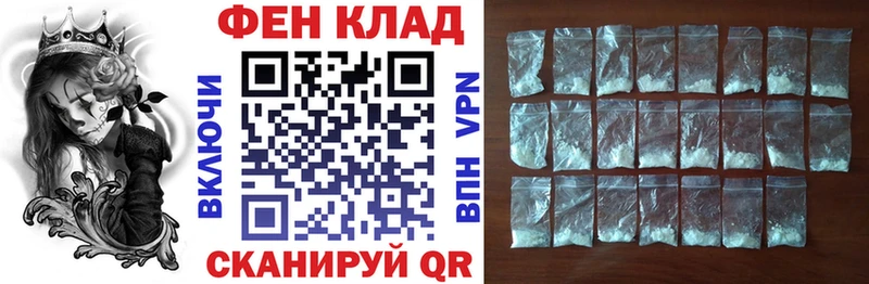 KRAKEN ссылки Донецк Amphetamine 98%