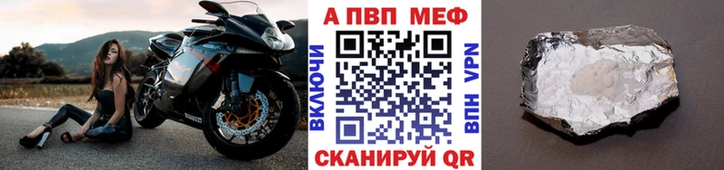 Альфа ПВП крисы CK Донецк