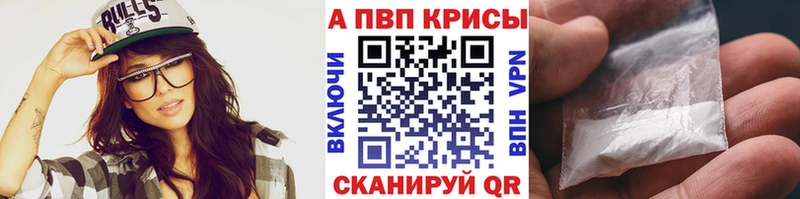магазин продажи   Донецк  Alfa_PVP VHQ 