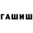 КЕТАМИН VHQ Wedevr