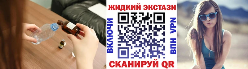 Бутират бутик  Донецк 