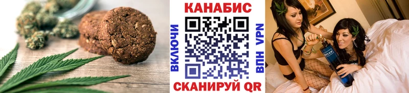 Canna-Cookies конопля  hydra зеркало  Донецк  закладки 