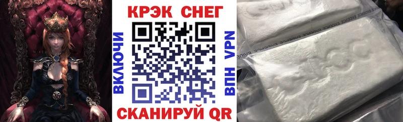 COCAIN 98%  кракен зеркало  Донецк 