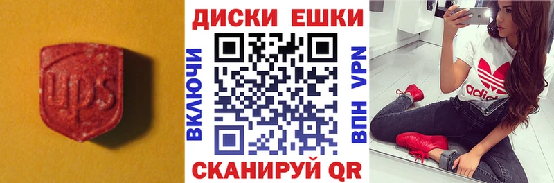 ЭКСТАЗИ XTC  купить   дарк нет как зайти  Донецк 