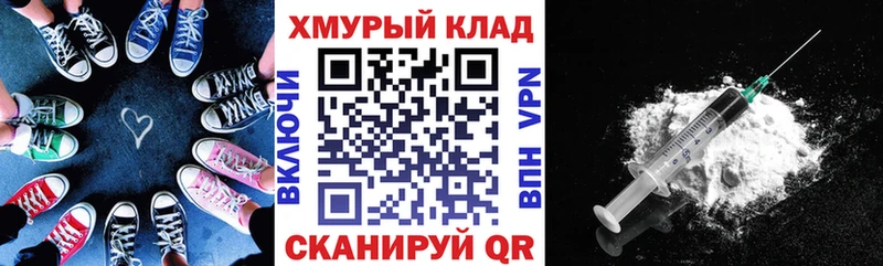 ГЕРОИН хмурый  OMG ссылка  Донецк 