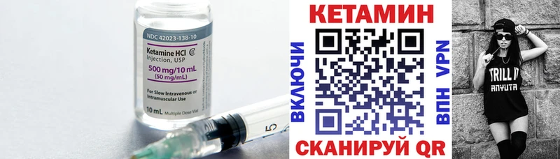 Кетамин VHQ  Донецк 