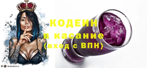 ECSTASY Абдулино