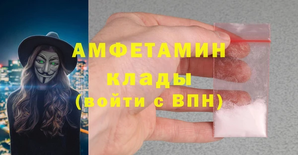 амф Абаза