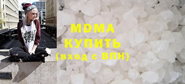 мефедрон мука Алексин