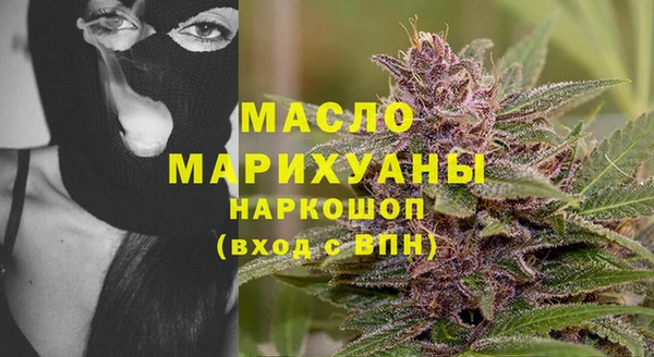 мефедрон мука Алексин