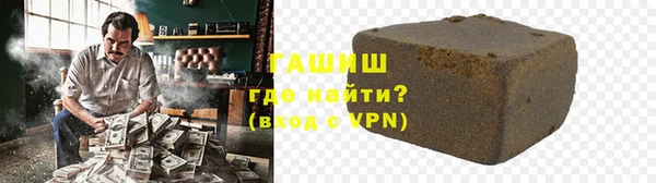 метамфетамин Алексеевка