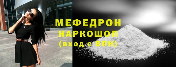 амф Абаза