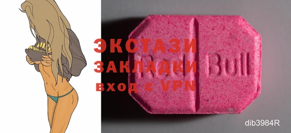 экстази Алзамай