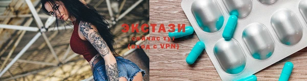 амф Абаза