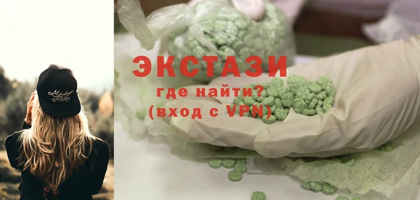 экстази Алзамай