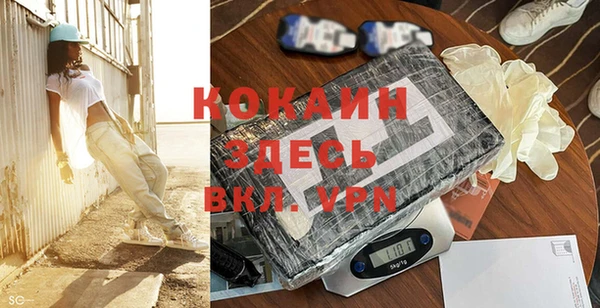 мефедрон мука Алексин