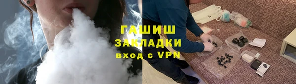 марихуана Абинск