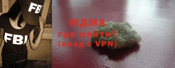 амф Абаза