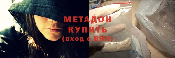 метамфетамин Алексеевка