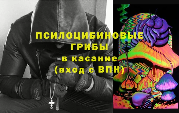 марихуана Абинск