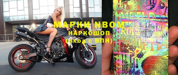 марихуана Абинск