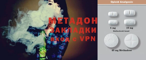 марихуана Абинск