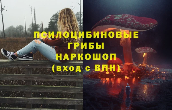 мефедрон мука Алексин