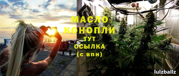 марихуана Абинск