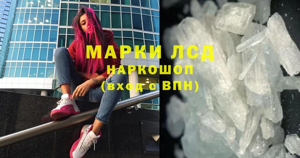 экстази Алзамай