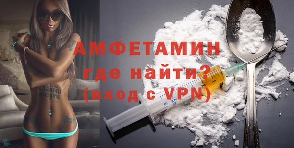 метамфетамин Алексеевка
