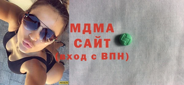 ECSTASY Абдулино