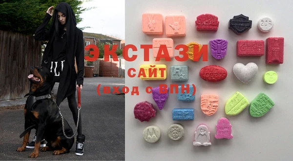ECSTASY Абдулино