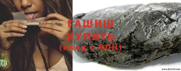 кристаллы Россошь