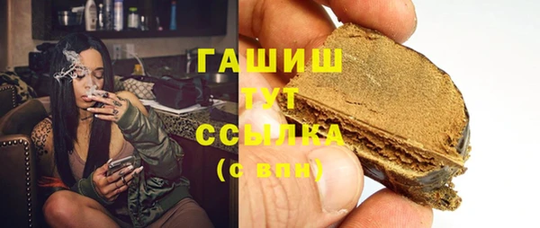мескалин Рославль