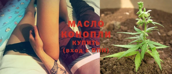 ECSTASY Абдулино