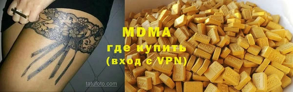 амф Абаза