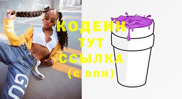 ECSTASY Абдулино