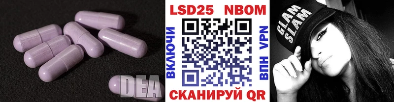 LSD-25 экстази кислота  Донецк 