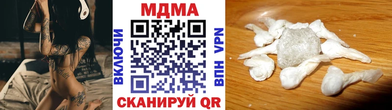 MDMA crystal  цены   Донецк 
