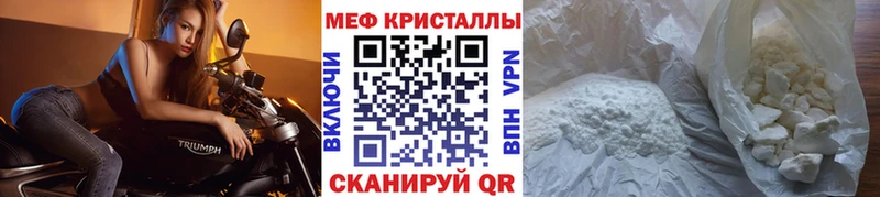 где купить наркоту  Донецк  МЯУ-МЯУ кристаллы 