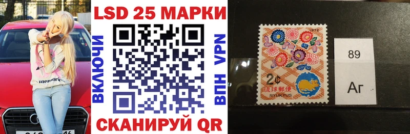где купить   Донецк  мориарти официальный сайт  Наркотические марки 1,5мг 