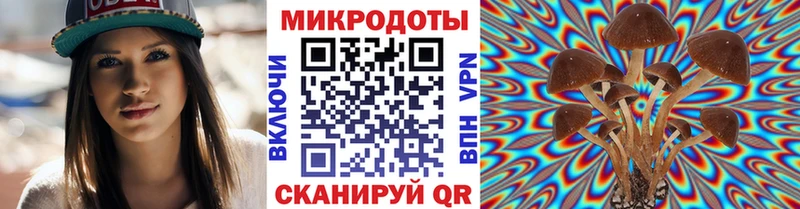 купить  сайты  дарк нет формула  Псилоцибиновые грибы MAGIC MUSHROOMS  Донецк 